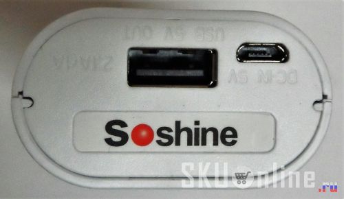 Логотип Soshine наклеен вверх тормашками