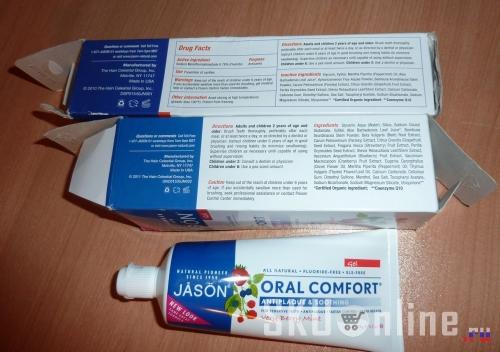 Jason Natural, Oral Comfort, All Natural Soothing CoQ10 Tooth Gel, Very Berry Mint