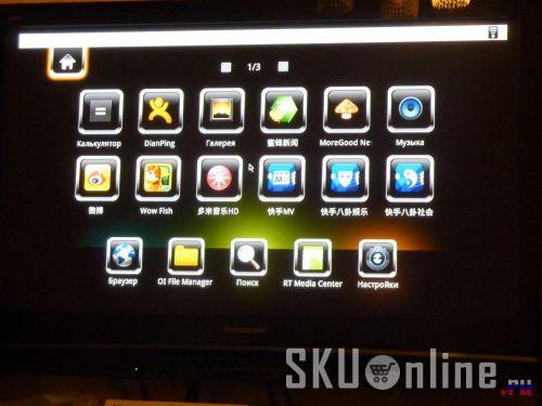 Приложения Android на Egreat R6S Pro - 1