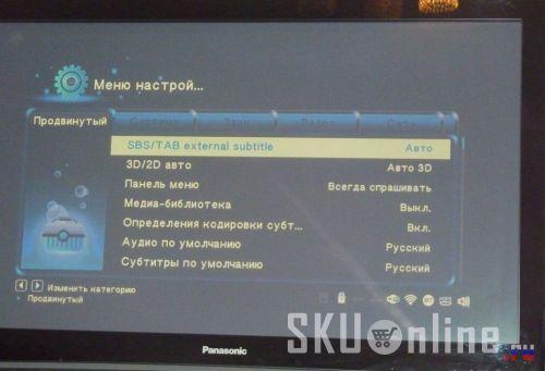 Пункт - Продвинутый
