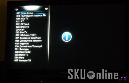 Попытка запуска чужого IPTV