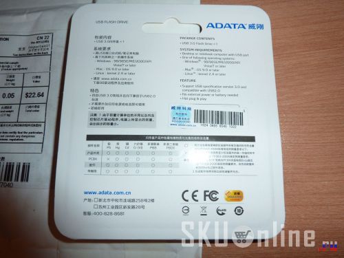 Упаковка флэшки Adata UV150. Вид сзади