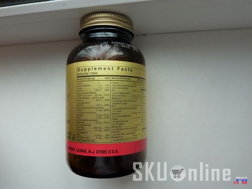 Этикетка с витаминами Solgar Formula V, VM-75 -3