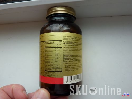 Этикетка с витаминами Solgar Formula V, VM-75 - 4