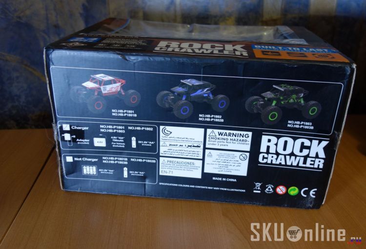Варианты комплектации RC Car HB-P1803