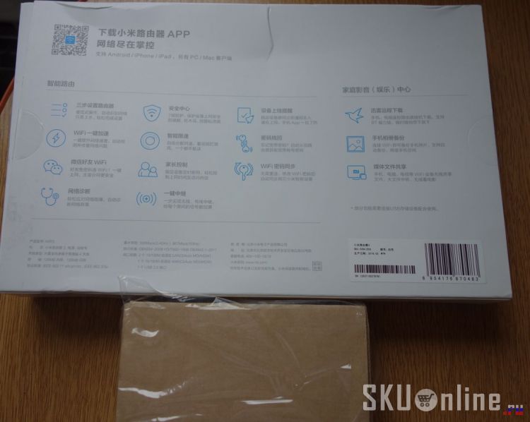 Коробка с Xiaomi WiFi Router 3