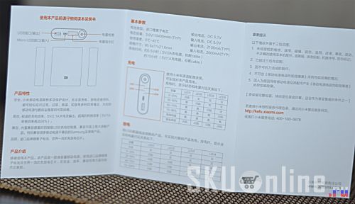 Power Bank Xiaomi 10400mah  -  10