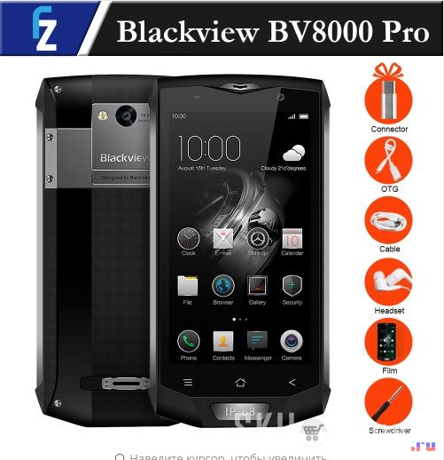 Blackview BV8000 Pro